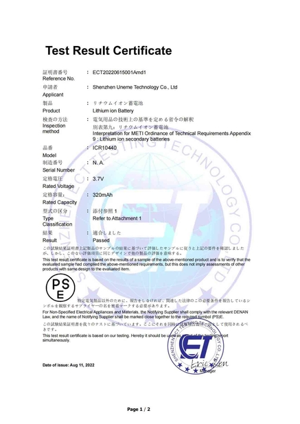 China Shenzhen Uneme Technology Co.,Ltd zertifizierungen