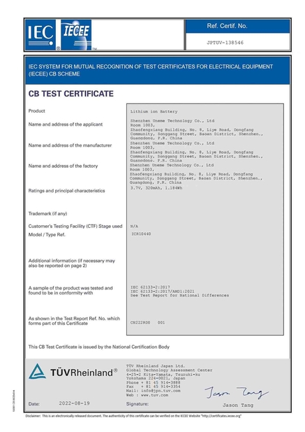 China Shenzhen Uneme Technology Co.,Ltd zertifizierungen