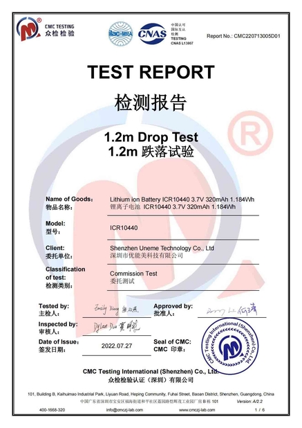 China Shenzhen Uneme Technology Co.,Ltd zertifizierungen