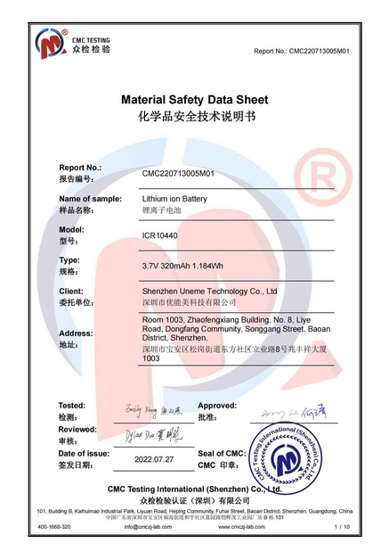 China Shenzhen Uneme Technology Co.,Ltd zertifizierungen
